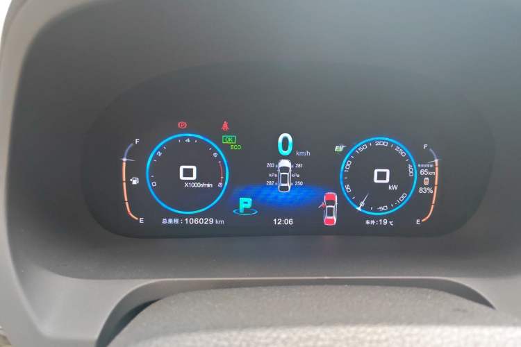 Used BYD Tang New Energy 2015 2.0T Four-Wheel-Drive Flagship Model Instrument Cluster