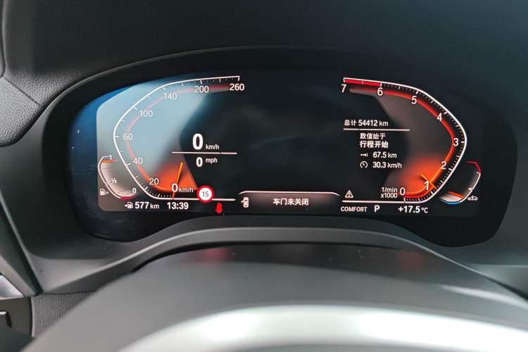 Used BMW X3 2020 xDrive30i Luxury Model with M Sport Package
