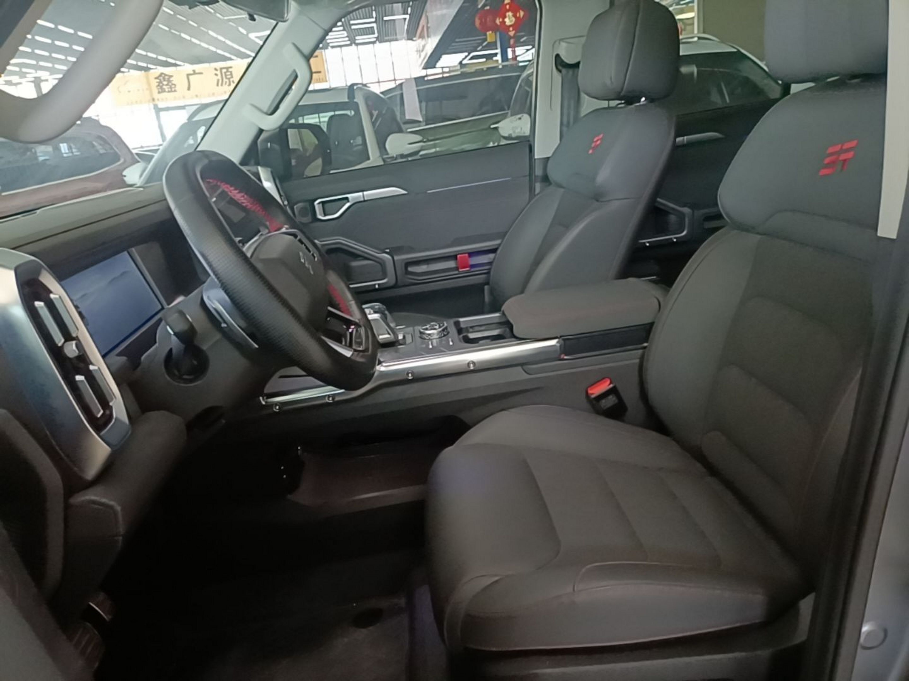 Front Interior