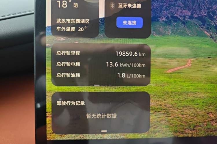 Used CHANGAN NEVO Q07 2025 215 Flagship PLUS Instrument Cluster