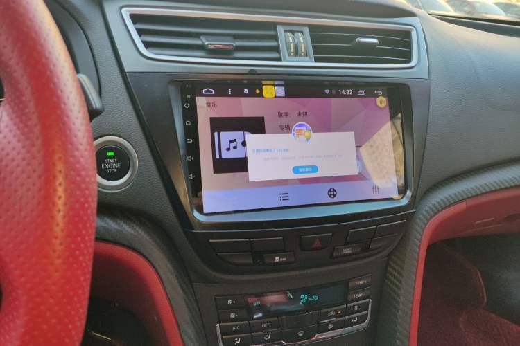 Used BAIC Senova CC 2015 1.8T automatic comfort version
