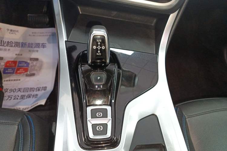 Used Lynk & Co 01 2017 2.0T Two-Wheel Drive Zhaopu Version
