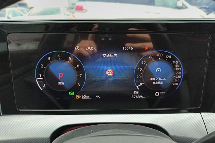 Used Volkswagen Lamando 2022 Lavida L 280TSI DSG Cool & Spicy Edition
