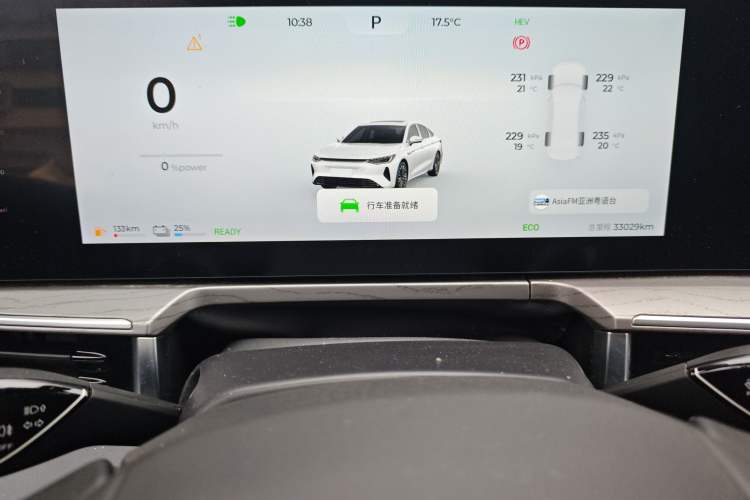 Used Chery Fengyun A8 2024 127 Long-Range Version Comfort Edition Instrument Cluster