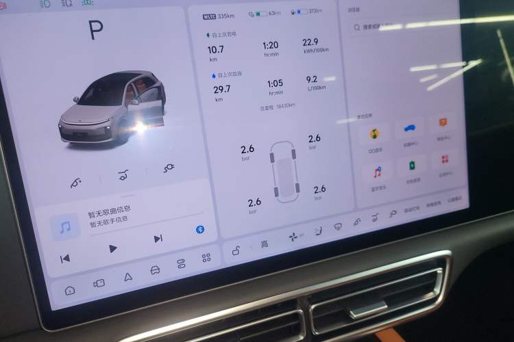 Used Li Auto L6 2024 Max Audio And AC Panel