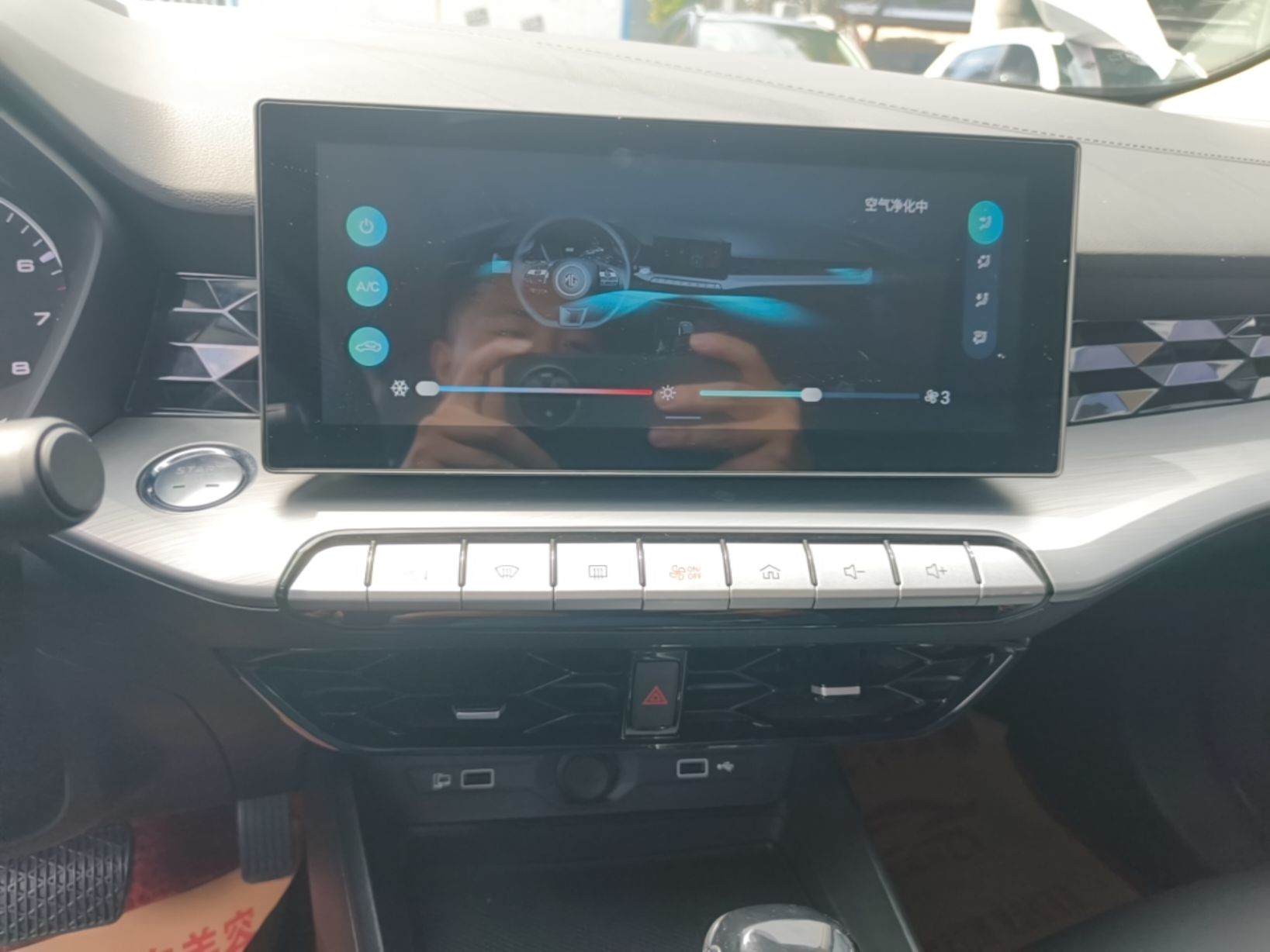 MG 5 2023 180 DVVT CVT Fashion Edition — снимка 15