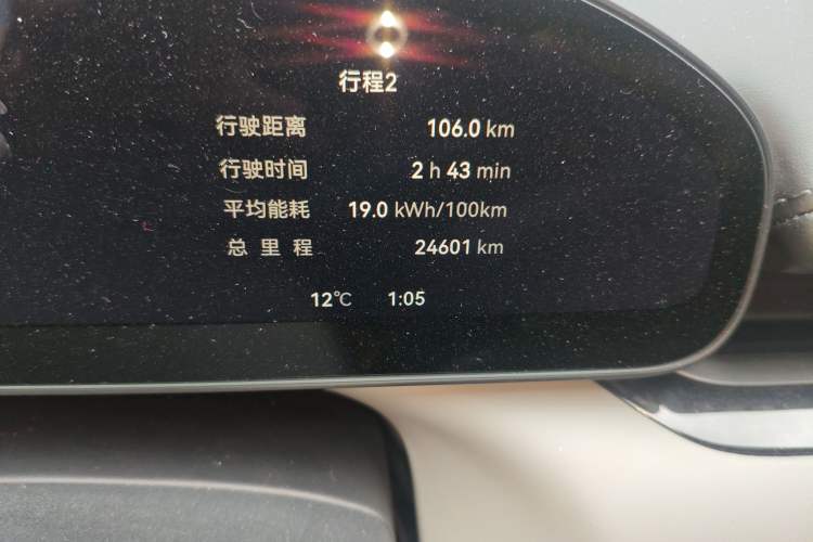 Used Zeekr 007 2024 Rear-Drive Enhanced Version 75 kWh Odometer Close Up