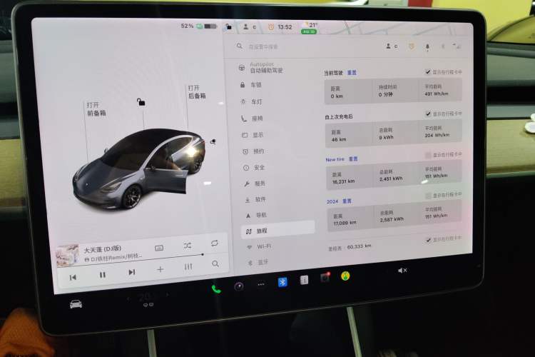 Used Tesla Model 3 2019 Standard Range Rear-Drive Upgraded Version
