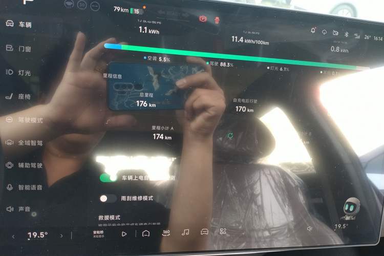 Used XPeng MONA M03 2025 515 Long-Range Plus