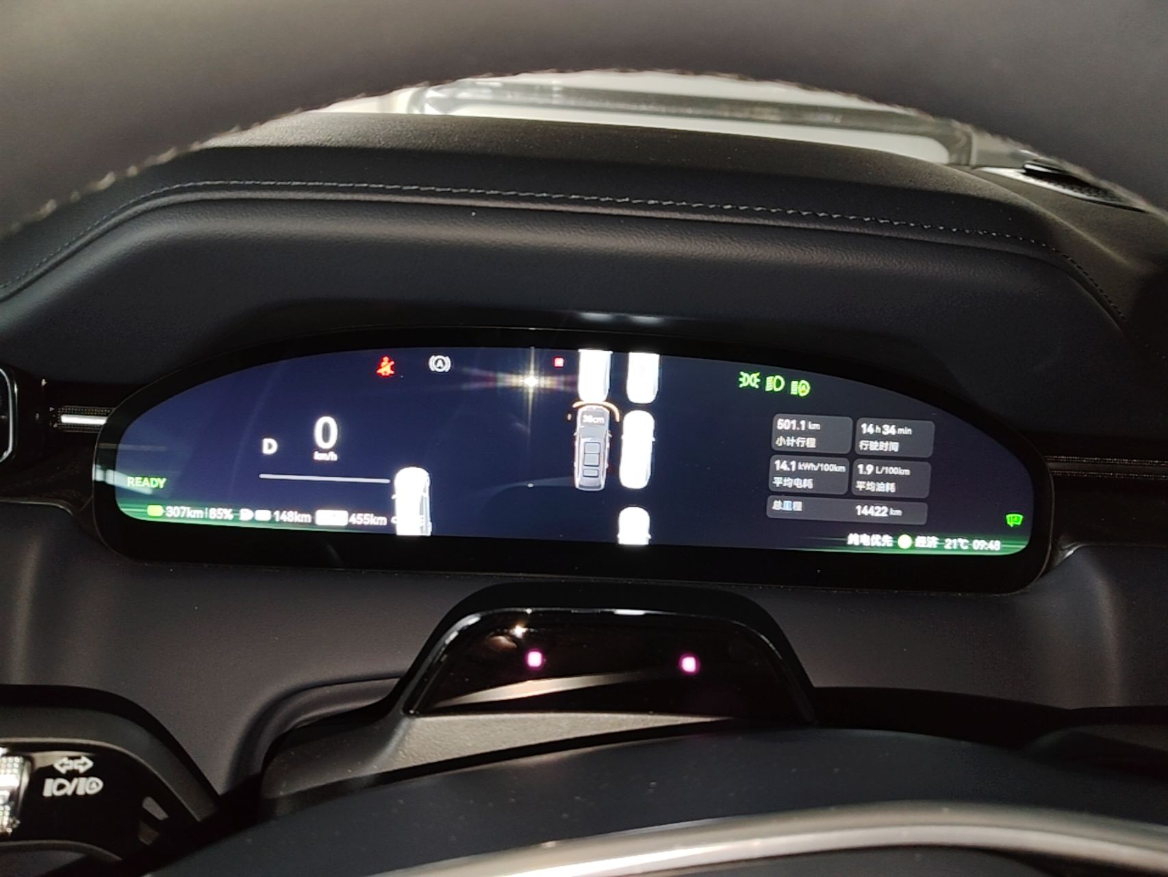 Zeekr 9X 2025 Ultra Edition 70kWh — снимка 14
