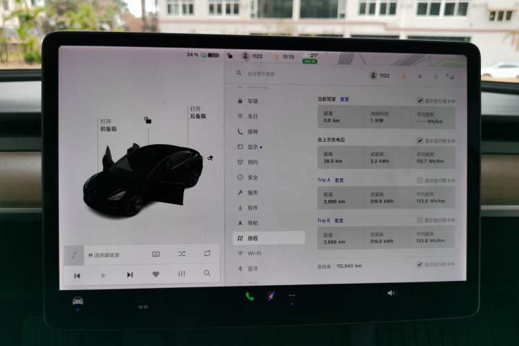 Used Tesla Model 3 2021 Standard Range Rear-Wheel Drive Upgraded Version 3D6