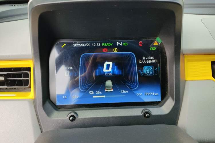 Used Chery QQ Ice Cream 2022 120km Conical Shape Lithium Iron Phosphate