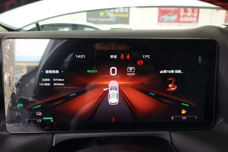 Used Hongqi HS3 PHEV 2024 PHEV 115km Jingwei Edition
