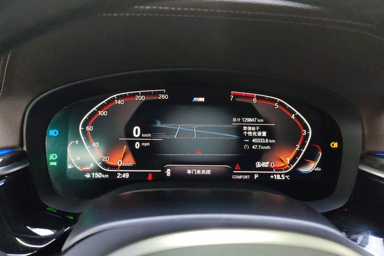 Used BMW 5 Series 2021 525Li M Sport Package
