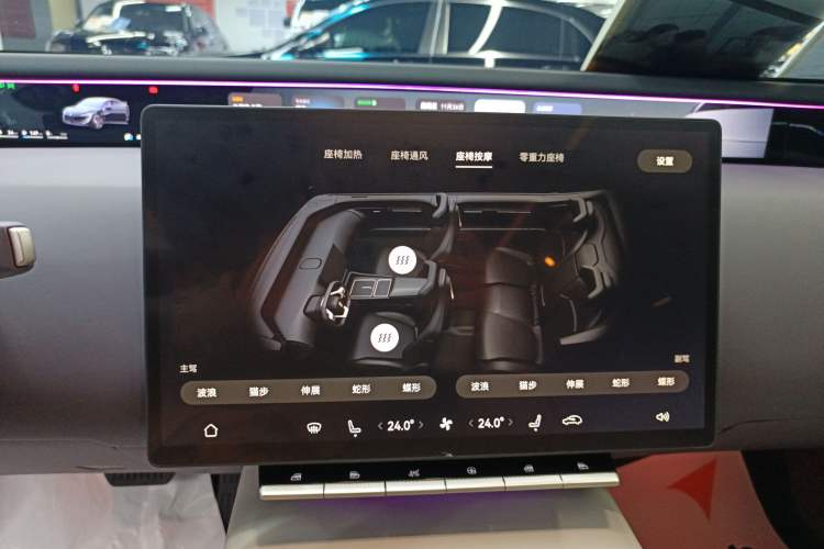 Used Avatr 12 2025 Max Extended-Range Edition
