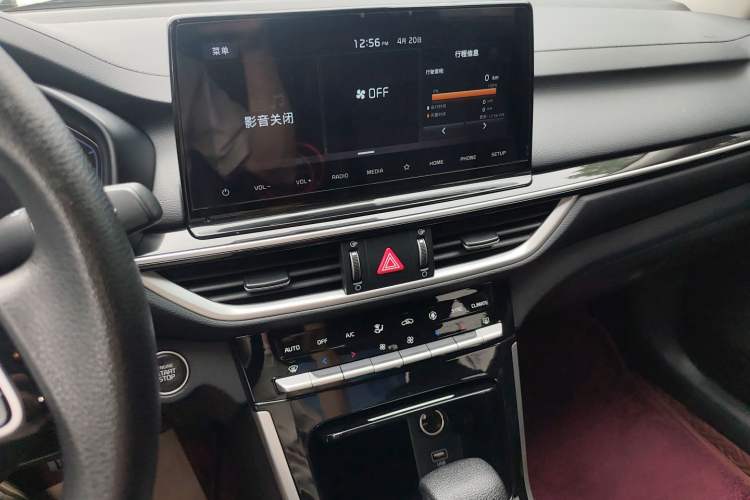 Used Kia K3 2019 1.5L CVT New Sharp Edition
