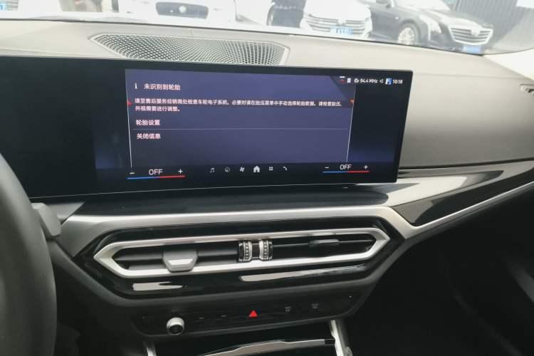 Used BMW i3 2024 eDrive 35 L Audio And AC Panel