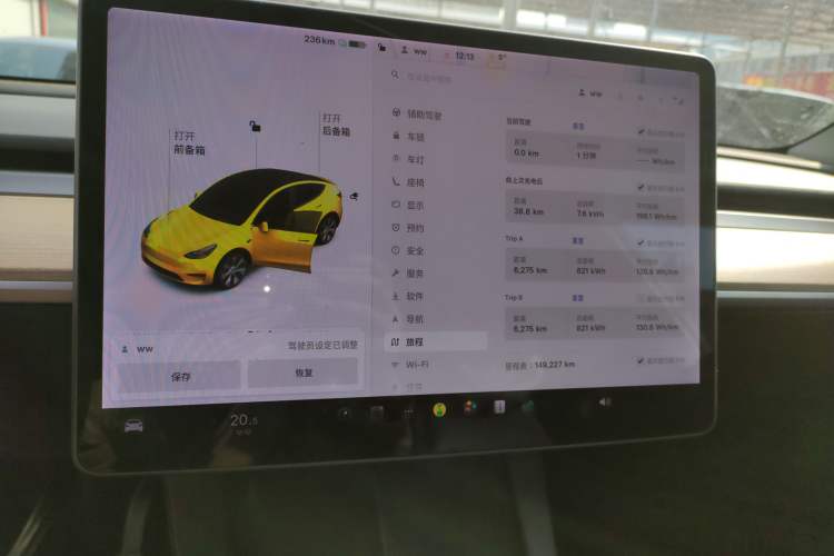 Used Tesla Model Y 2021 Standard Range Rear-Wheel Drive Version Instrument Cluster