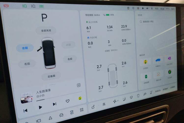 Used Li Auto MEGA 2025 Home Family Special Edition Instrument Cluster