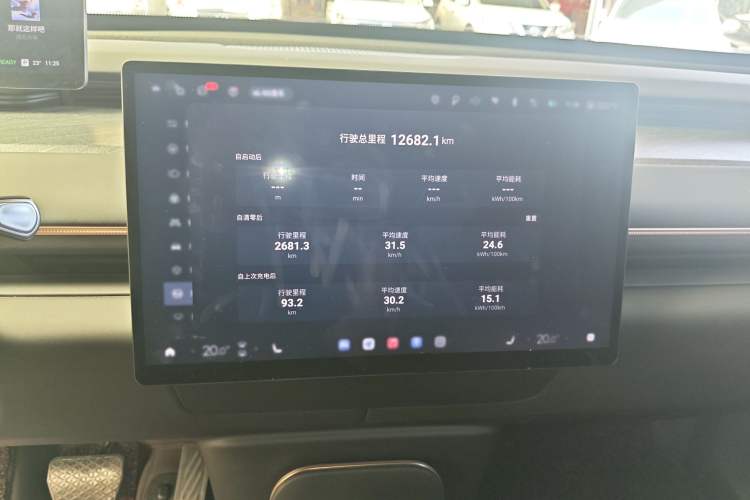 Used EXEED Star Era ET 2024 Pure Electric 625 Pro Audio And AC Panel