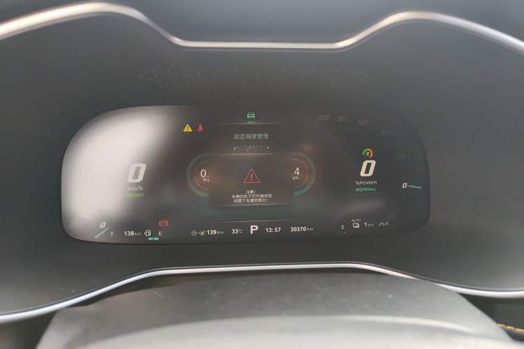 Used MG 6 New Energy 2020 1.5T Hybrid Trophy Flagship Edition