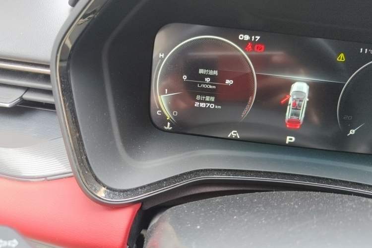 Used Geely Auto Emgrand S 2021 1.4T CVT Flagship Edition
