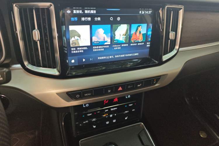 Used Hongqi HS7 2022 2.0T DCT Two-Wheel Drive Smart Connect Flagship Edition Five Seats
