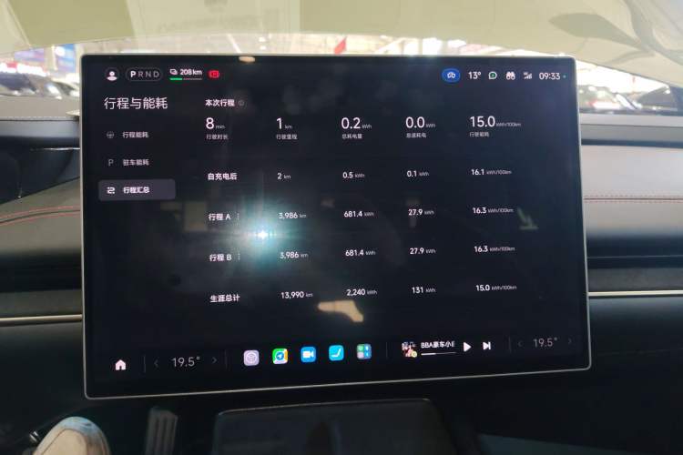 Used Xiaomi Auto SU7 2024 Rear-Drive Long-Range Intelligent Driving Version Instrument Cluster
