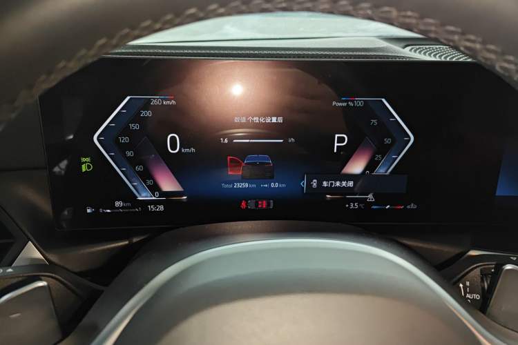 Used BMW 3 Series 2024 325Li M Sport Package
