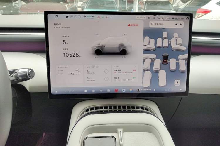 Used XPeng G7 2025 702 Max
