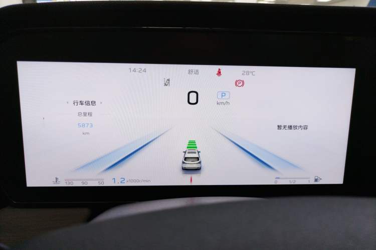 Used Hongqi HS5 2025 2.0T Two-Wheel Drive Flagship Pro Edition Instrument Cluster