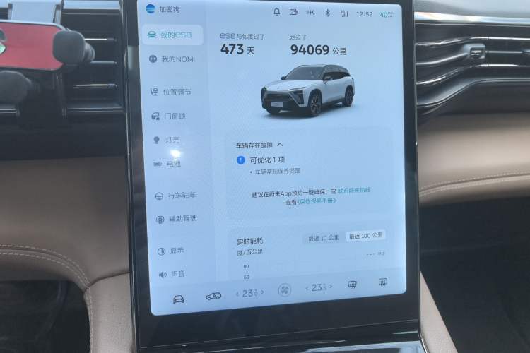 Used Nio ES8 2020 415 km Range 6-Seater Version
