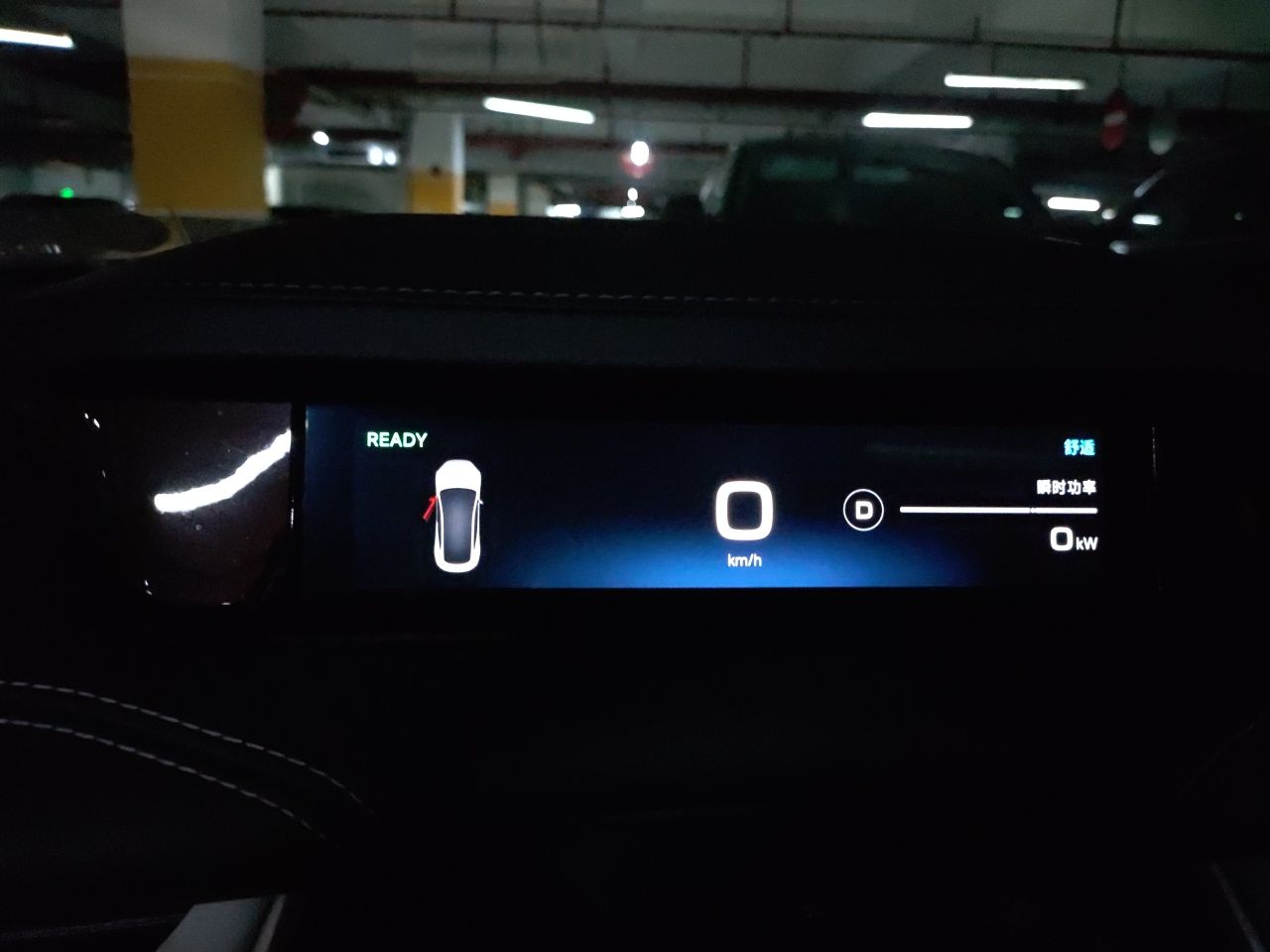 Xiaomi Auto SU7 2024 Rear-Drive Ultra-Long Range Advanced Pro-Level Intelligent Driving Version — снимка 11