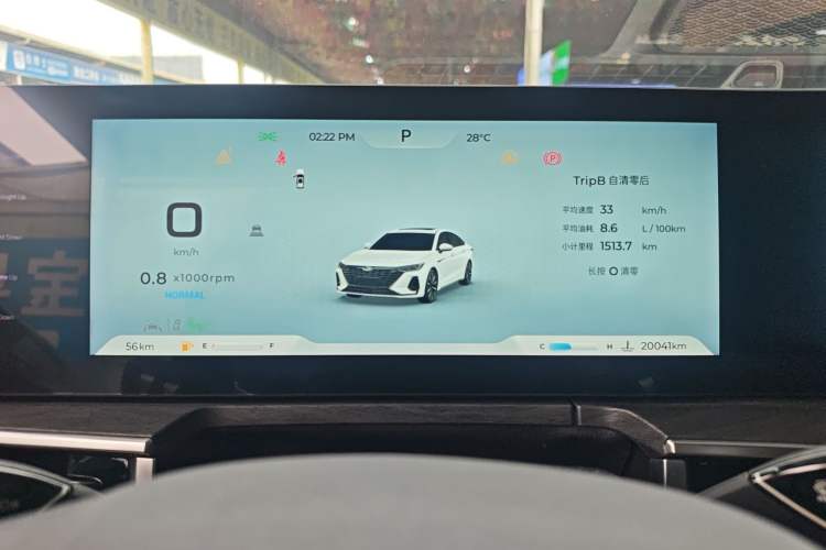 Used Chery Arrizo 8 2023 High-Energy Edition 2.0T DCT Luxury
