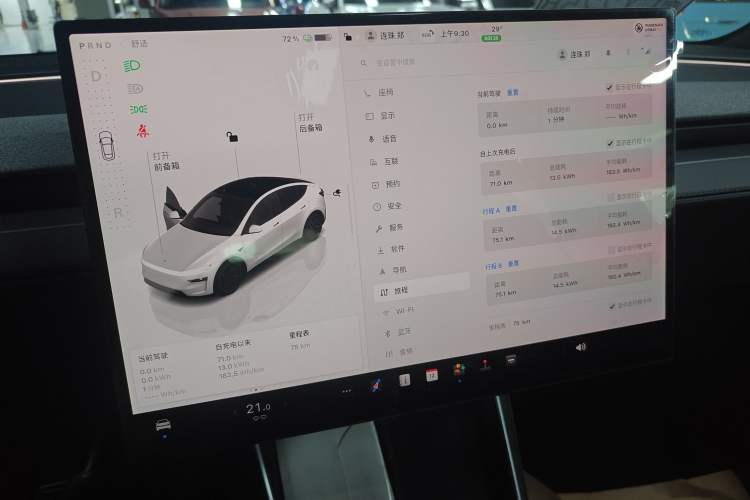 Used Tesla Model Y 2026 Rear-Drive Model Instrument Cluster