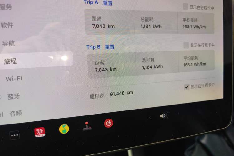 Used Tesla Model 3 2020 Revised Version Standard Range Rear-Wheel Drive – Upgraded Edition Instrument Cluster