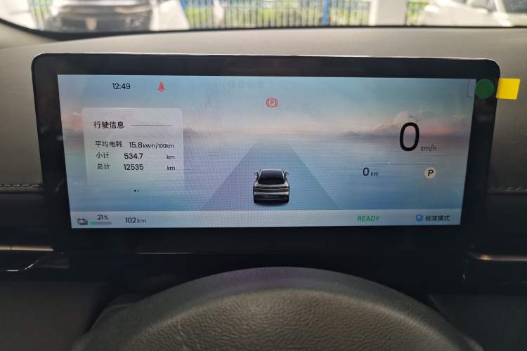 Used Baojun Yunhai 2026 Model 500km Pure Electric Standard Edition
