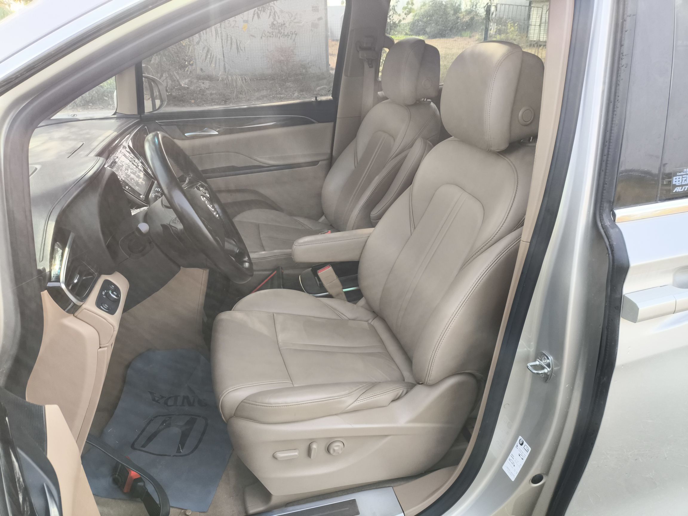 Front Interior