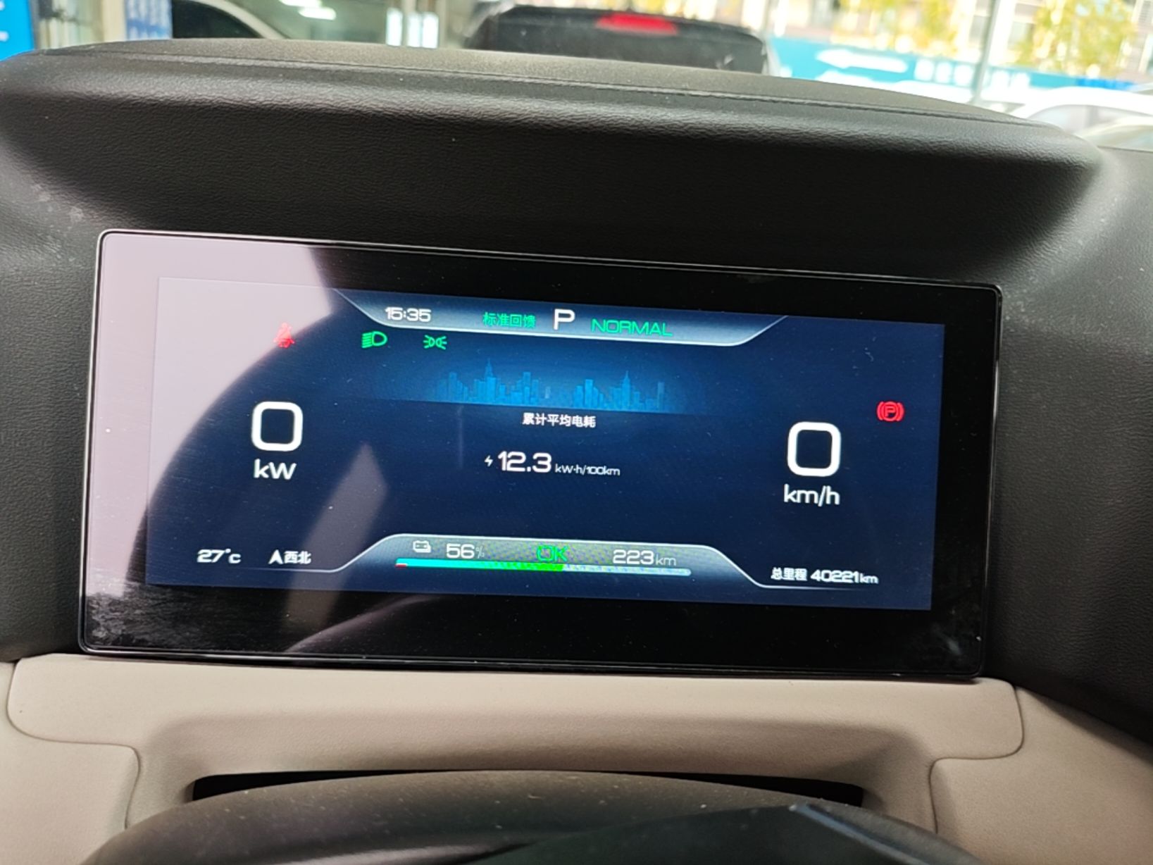 BYD Yuan UP 2024 401 km Active Version — снимка 14