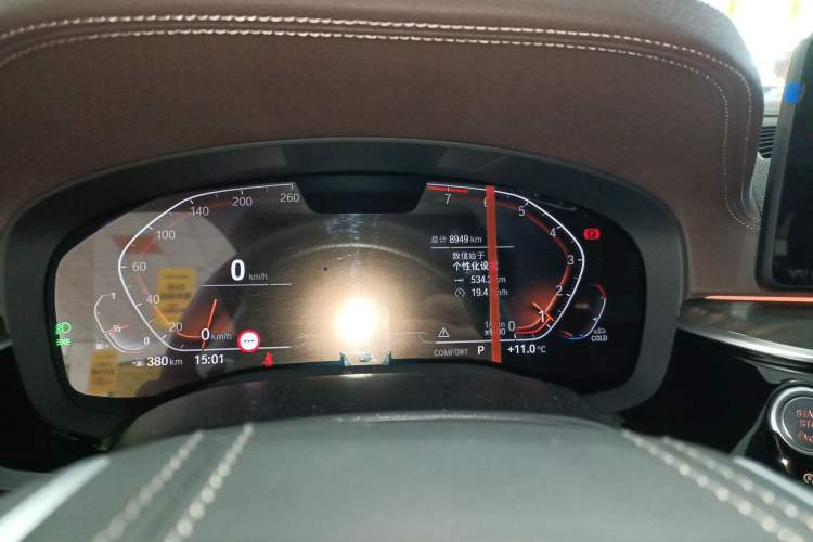 Used BMW 5 Series 2022 530Li Luxury Edition Premium Package
