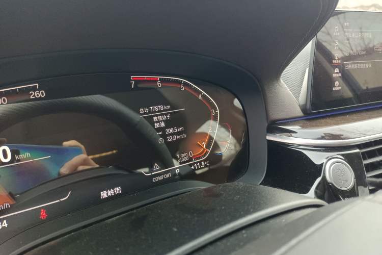 Used BMW 5 Series 2020 525Li Luxury Package
