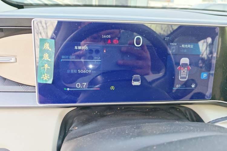 Used Geely Auto icon 2023 1.5TD Chocolate Smoothie Edition
