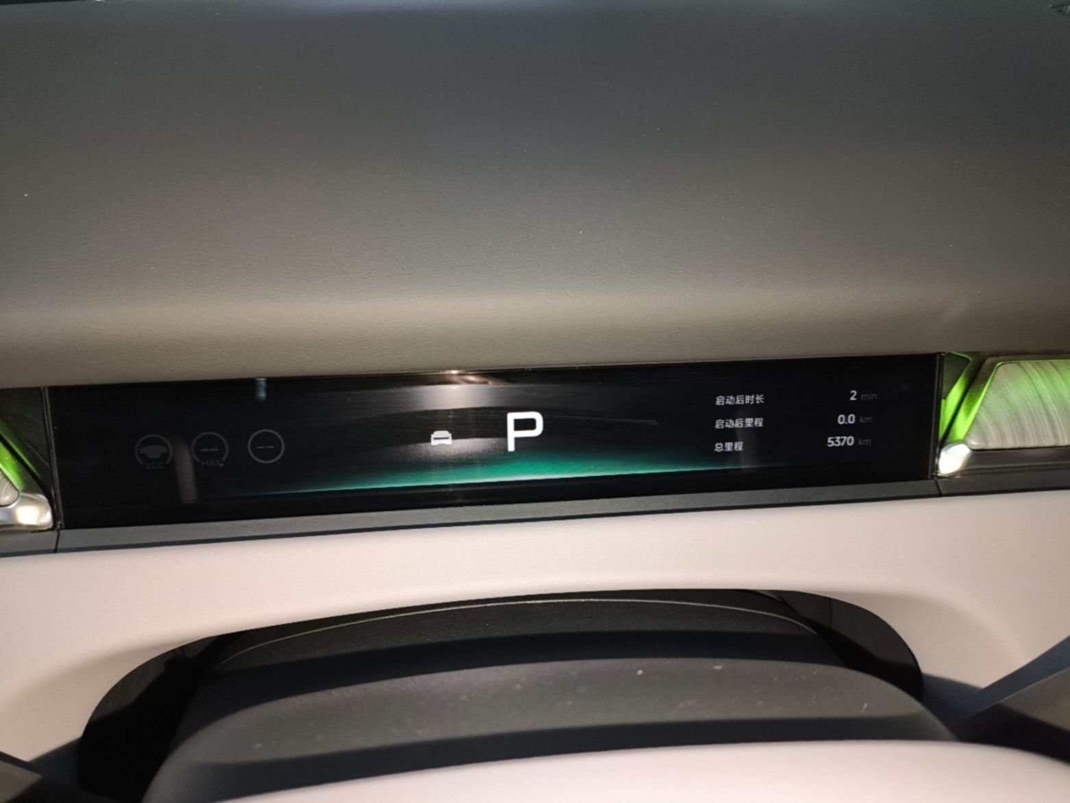 XPeng P7+ 2026 Model, Range-Extended 1550 Max Flagship Edition — снимка 14