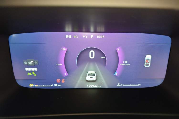 Used Lynk & Co 06 2021 1.5T Shero Pink Special Edition
