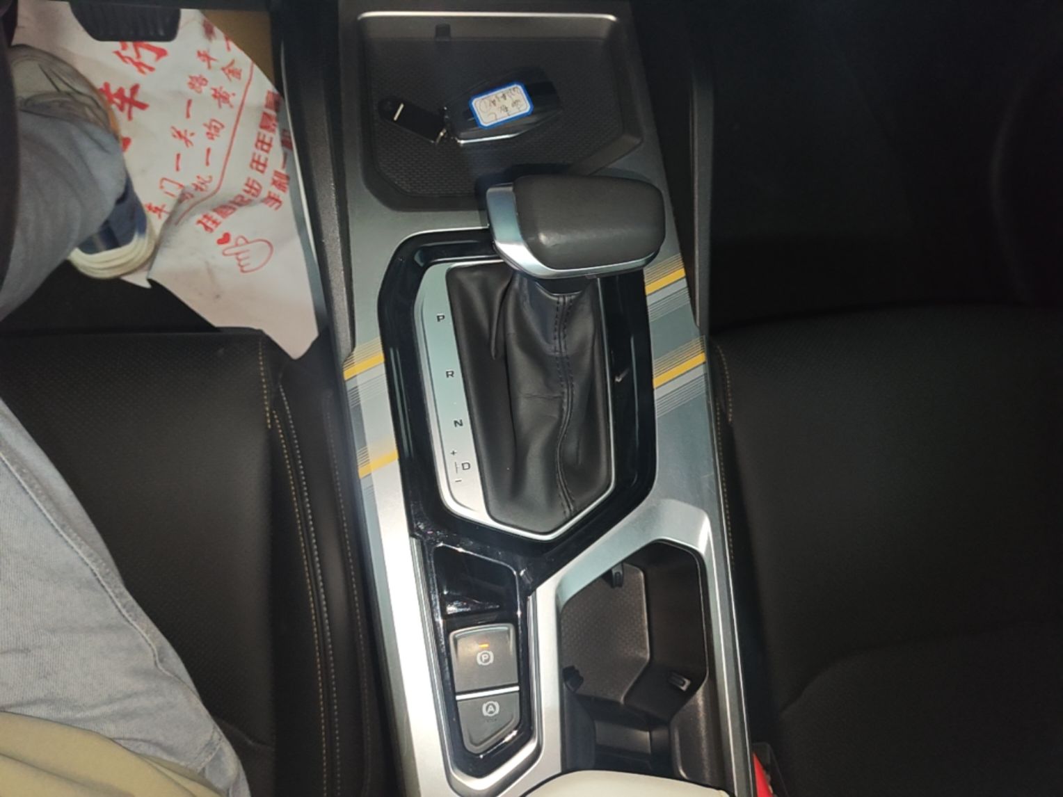Geely Auto Emgrand L 2022 1.4T CVT Flagship Edition — снимка 16