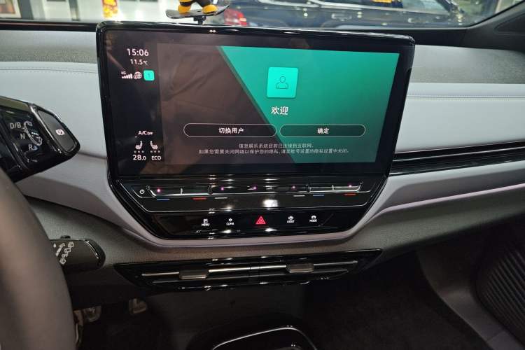 Used Volkswagen ID.4 X 2022 Pure Edition
