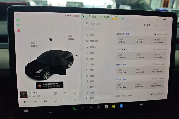 Used Tesla Model Y 2021 Standard Range Rear-Wheel Drive Version