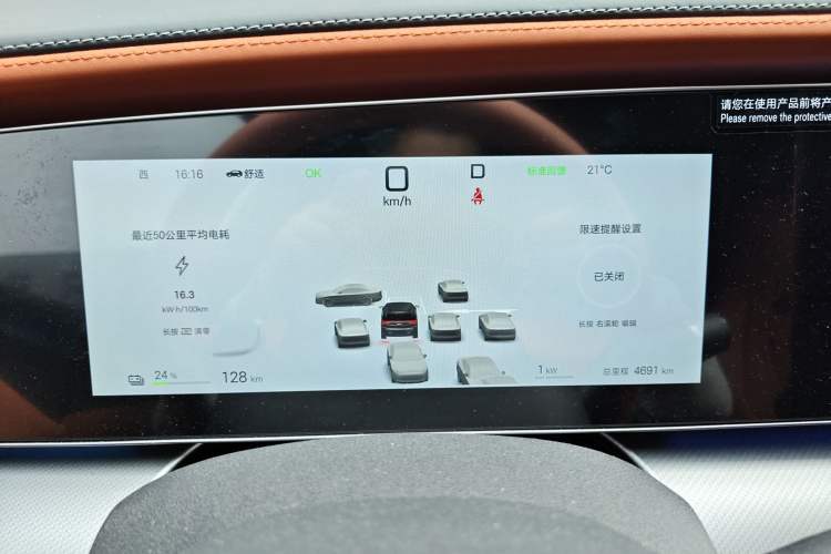 Used BYD Sealion 07 EV 2025 610 Zhihang Edition Instrument Cluster