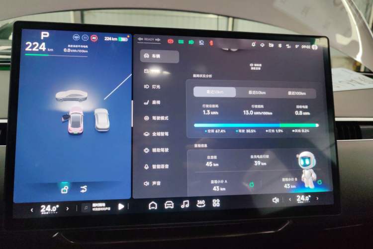 Used XPeng MONA M03 2025 620 Ultra-Long Range Plus
