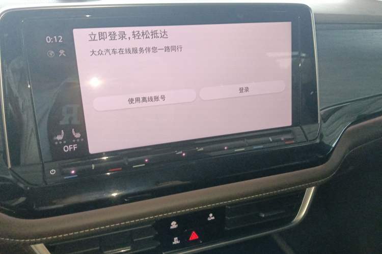 Used Volkswagen Viloran 2024 330TSI Luxury Edition Audio And AC Panel